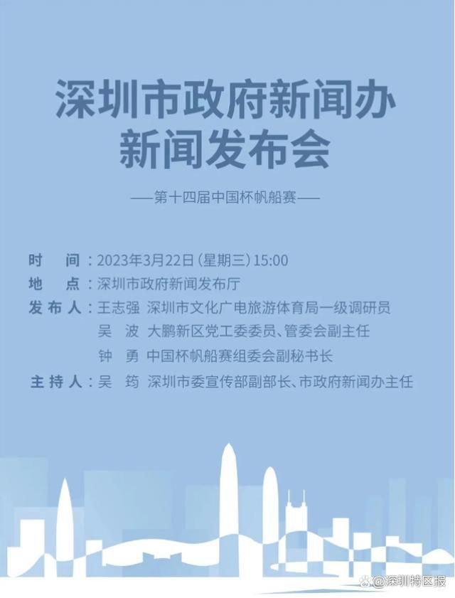 阿森纳自上赛季就在关注伊纳西奥，他们可能在未来几天送上报价，伊纳西奥8月才刚刚续约到2027年。